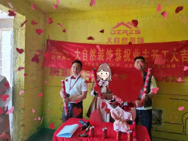 陽(yáng)光美鄰-3-A006